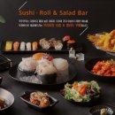 쿠우쿠우 가수원점 이미지