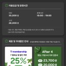 디스커버리네이처스케이프 네이버블로그