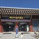 70 | 합천가볼만한곳 1위 해인사 | 주차 꿀팁 유모차 어디까지 가능