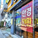 아이룩안경원 이미지