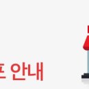 조례홈플러스 이미지