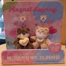 제이에이담 | 배스킨라빈스 31 마그넷키링 실물 후기 (노티드 도넛 이슬로 작가(