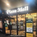 울산 성남동 피자몰 5월 메뉴 / 울산 피자몰 재방문 / 울산 피자 무한리필 / 울산 샐러드바 / 피자몰...