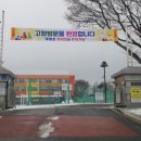 영창삼거리 이미지