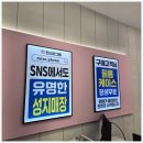 영통로, 효행로 이미지