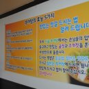 이모네추어탕 - 가평군 가평천길 9-16 | 이모네추어탕