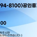 이은숙공인중개사사무소 이미지