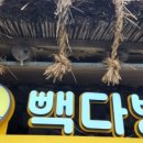 빽다방서귀포 - 서귀포시 중앙로 109 | 빽다방서귀포