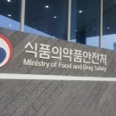 공진식품 이미지