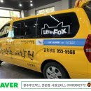 신창리틀팍스어학원