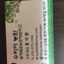 수피아민박 이미지