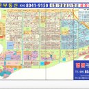 동현부동산공인중개사사무소 이미지