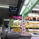 선경이불 네이버블로그
