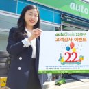 오토오아시스 이미지