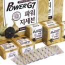 의성흑마늘영농조합법인