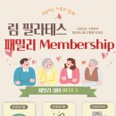 필라테스림 네이버블로그