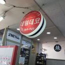 골든힐약국 이미지