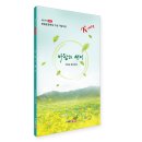 바람의 연서 이미지