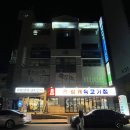 상개육고기집 | 울산달동맛집 가성비 대패삼겹살 상개육고기집 3만원대 외식 가능