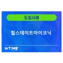 아이코닉솔루션