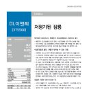 동서이엔씨