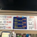 안가뒷고기 이미지