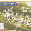 참좋은아파트 이미지