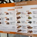 빵부자 | [충남/공주] 밤 디저트의 성지! '부자떡집'과 '공주알밤빵 본점' 내돈내산 솔직후기
