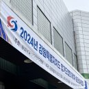 합기도백호도장