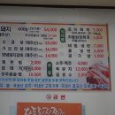 제주흑돈본가
