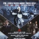 킹스맨FC | 영화 <트리플 엑스 리턴즈> 후기, 빈 디젤 표 시원한 액션 즐기세요~^^