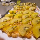111 | 은평구 맛집 애슐리퀸즈 이마트 은평점 오픈 후기｜가족외식으로 좋은 뷔페