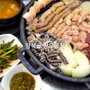 상월곡역2번출구 | 장위동 곱창 장석골 한우곱창 신선한 모둠구이 한판 볶음밥까지