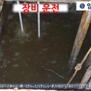 인우엔지니어링