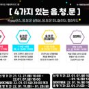 음성 청소년문화의집 이미지