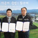 ㈜고성산업 이미지