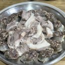 팔호가보자토종순대국