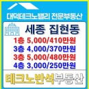 토지연구소 공인중개사사무소 이미지