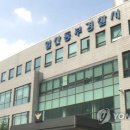 택시기사 살해범 "전 여친도 죽였다" 자백 이미지