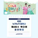 연세성악교습소