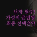 신중남로 | 핵심 관광지 만수궁 팔일광장 근접 숙소 실제 후기 | 옌차오 갤러틱 클래시 관란 가든 3곳 완벽 정리...