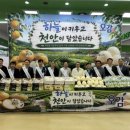 그린농산물