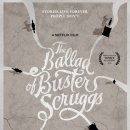 카우보이의 노래 ( The Ballad of Buster Scruggs , 2018 ) 이미지