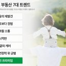 알투코리아부동산투자자문(주) 브런치