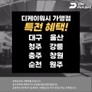 디케이마트 이미지