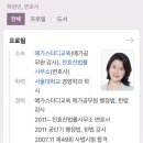 전효진 강사 인터뷰 “500원짜리 우동국물로 허기 달래며 공부한 '흙수저'“ 이미지