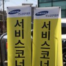 르노자동차서비스코너일산덕이점
