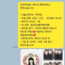 슈브과자점 | 세종레터링케이크 잘하는 집, 찐으로 단골인 '슈브과자점' 후기💫