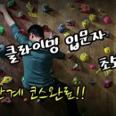 조이클럽멀티짐 이미지