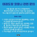 아이캔태권도장 - 청주시 흥덕구 짐대로 20 | 아이캔태권도장